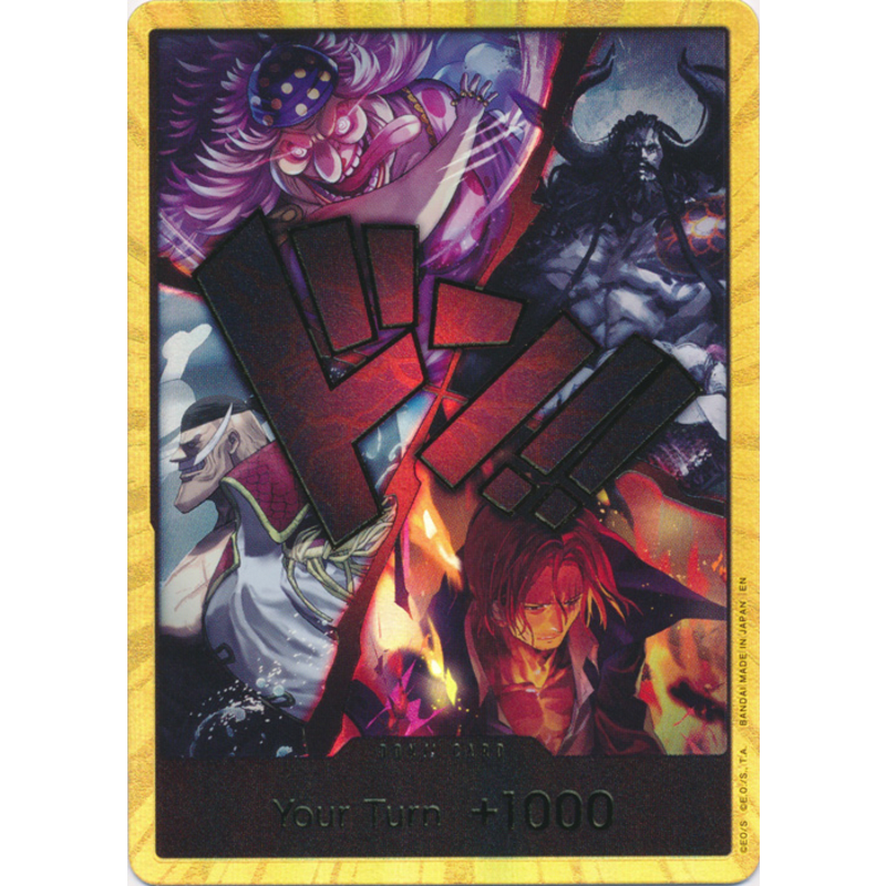 DON!! Card (Alternate Art) (The Four Emperors) (Gold) card art